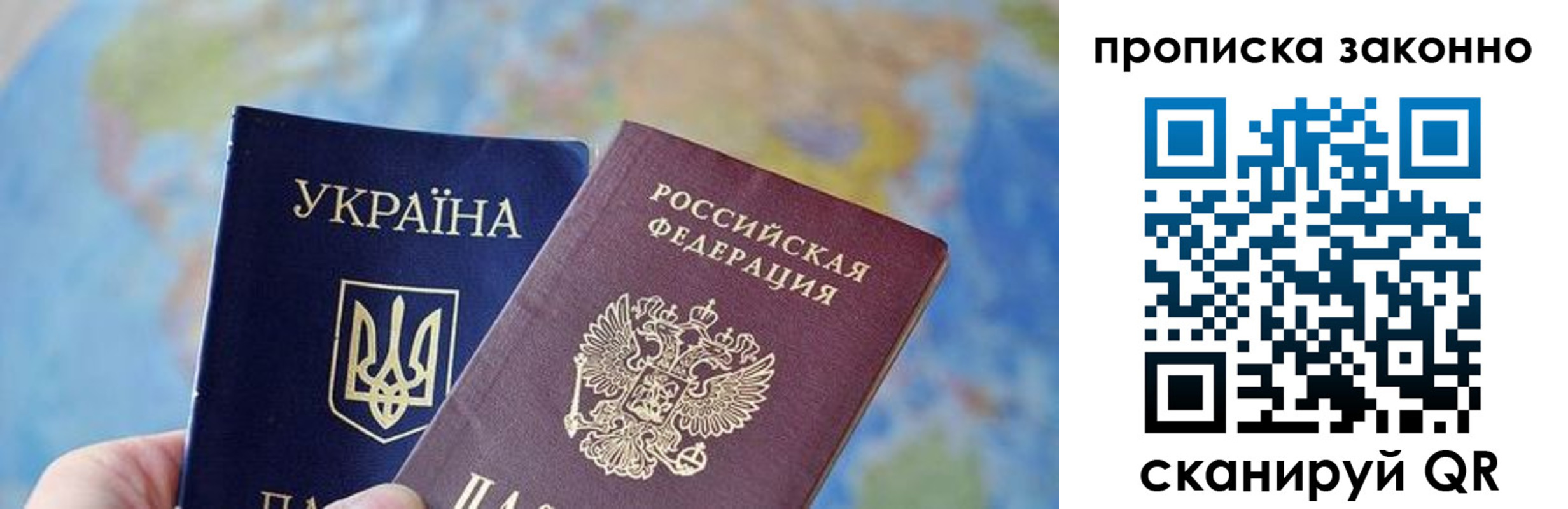 регистрация для школы в Заозёрном